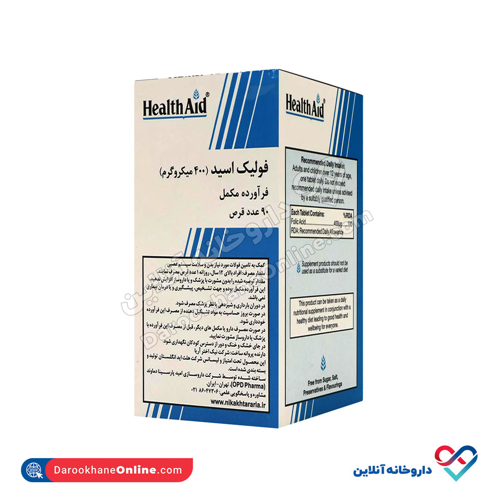 قرص فولیک اسید 400 میکروگرم هلث اید 90 عددی - Image 3